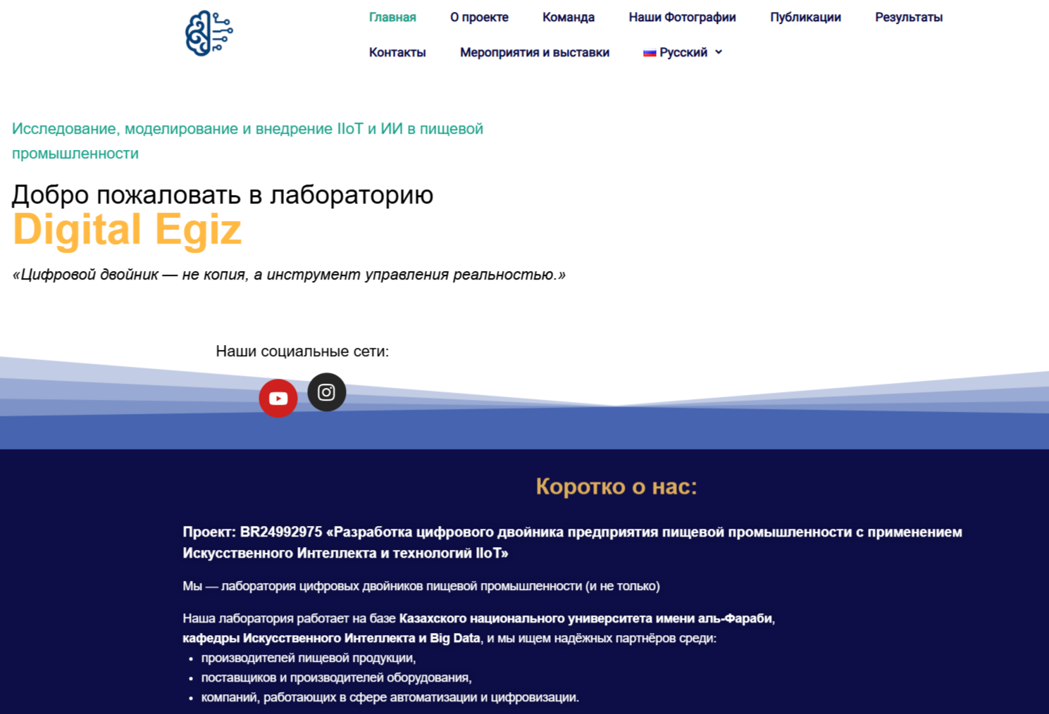 Сайт digitalegiz.kz