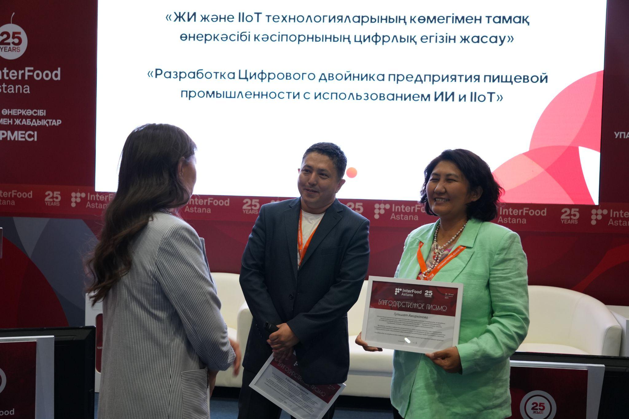 Презентация на стенде