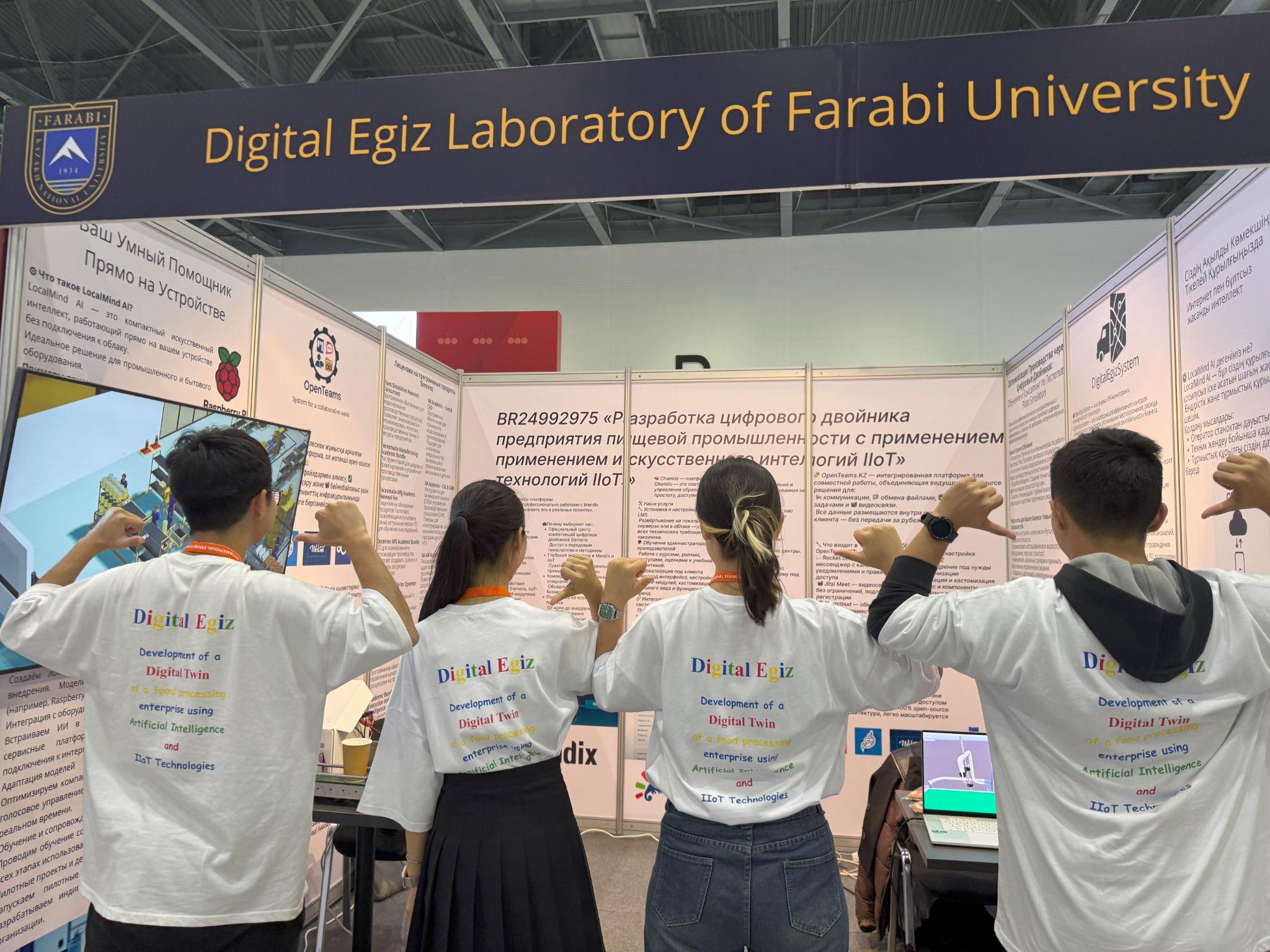Стенд Digital Egiz Lab