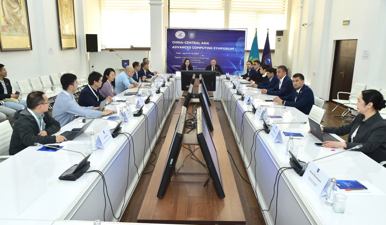 Central Asia–China Advanced Computing Symposium