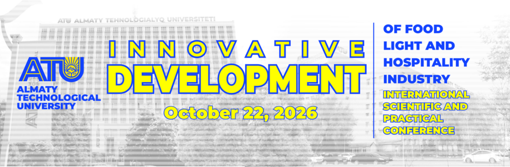 ATU conference “Innovative Development of the Food and Light Industries and the Hospitality Industry”, Almaty, 22 October 2026