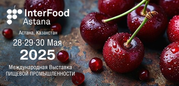 InterFood Astana