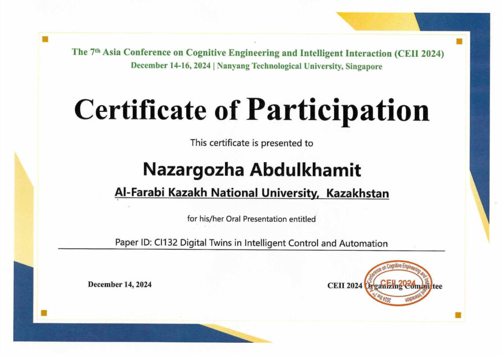 Сертификат CEII 2024 — Abdulkhamit Nazargozha