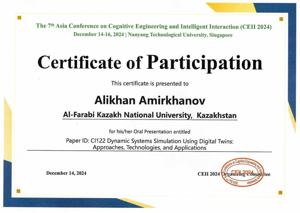 CEII 2024 certificate — Alikhan Amirkhanov