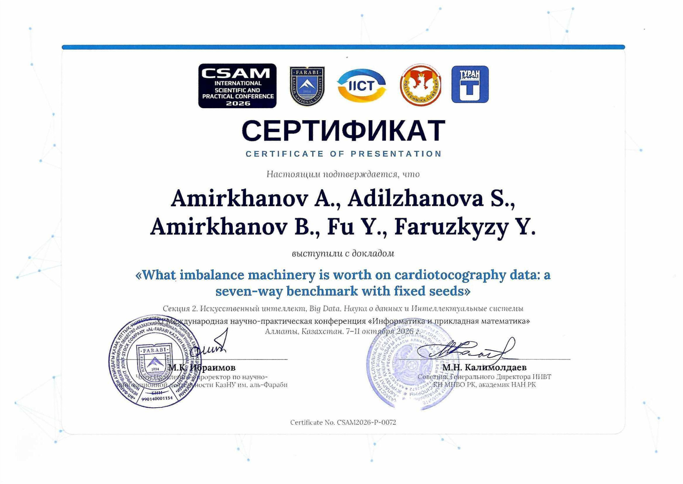 CSAM 2026 сертификаты — «What imbalance machinery is worth on cardiotocography data: a seven-way benchmark with fixed seeds» баяндамасы