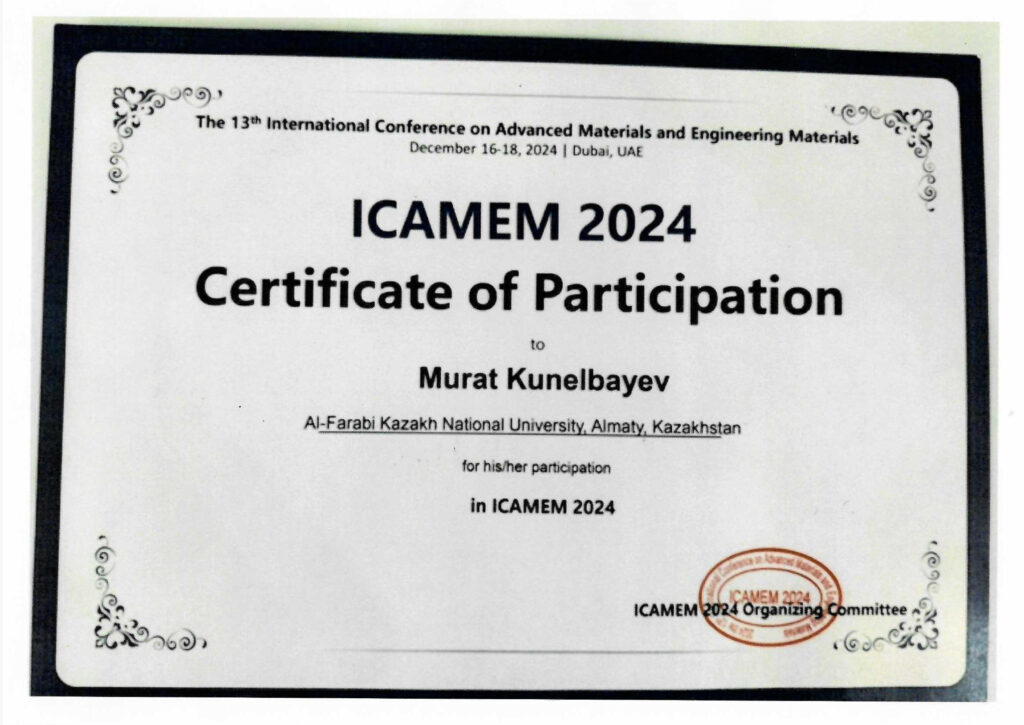 Сертификат ICAMEM 2024 — Кунелбаев Мурат