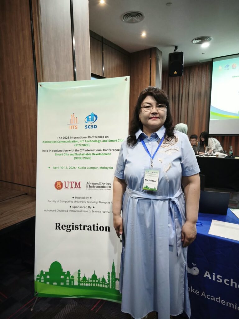 IITS 2026, Куала-Лумпур